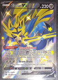 Zacian V – SWSH292 – Shiny Promo – NM