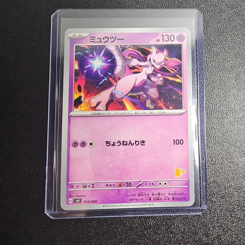 Mewtwo 024/066 – Japanese Battle Academy (SV1) –  Near Mint