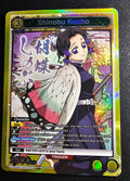 Shinobu Kocho SR – UEX05BTKMY3‑008 – Demon Slayer TCG – NM