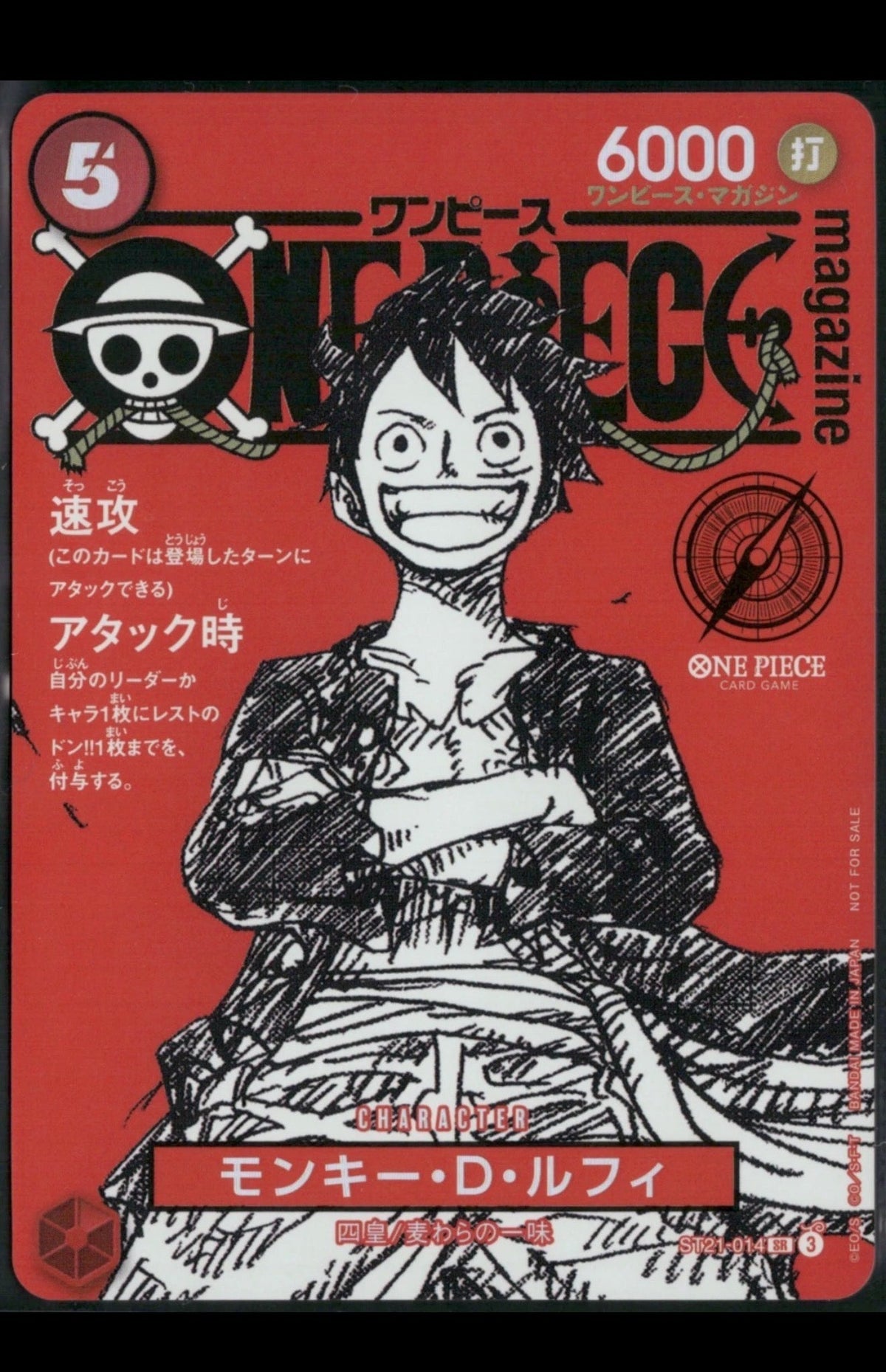 One Piece TCG  Drip Pack by Hobby Lava - Join the One Piece Hunt (SR, AA, SEC & Manga Chase)
