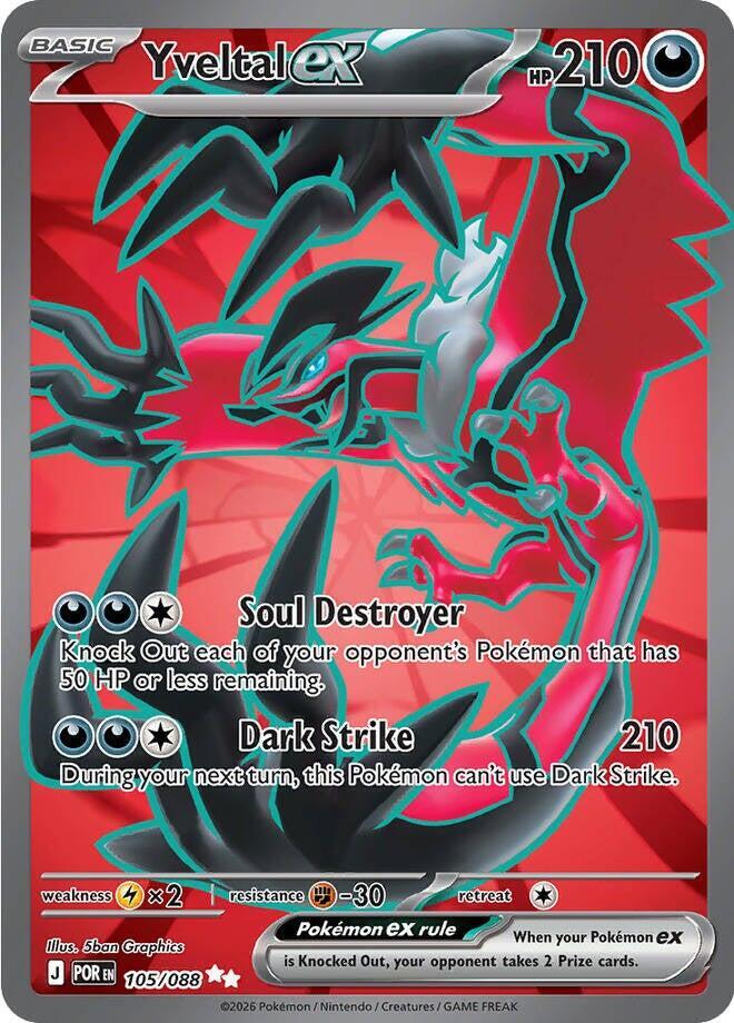 Yveltal ex - 105/088 - ME03: Perfect Order (POR) *NM