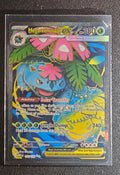 Mega Venusaur EX – MEG 155/132 – Full Art Holo – 380 HP